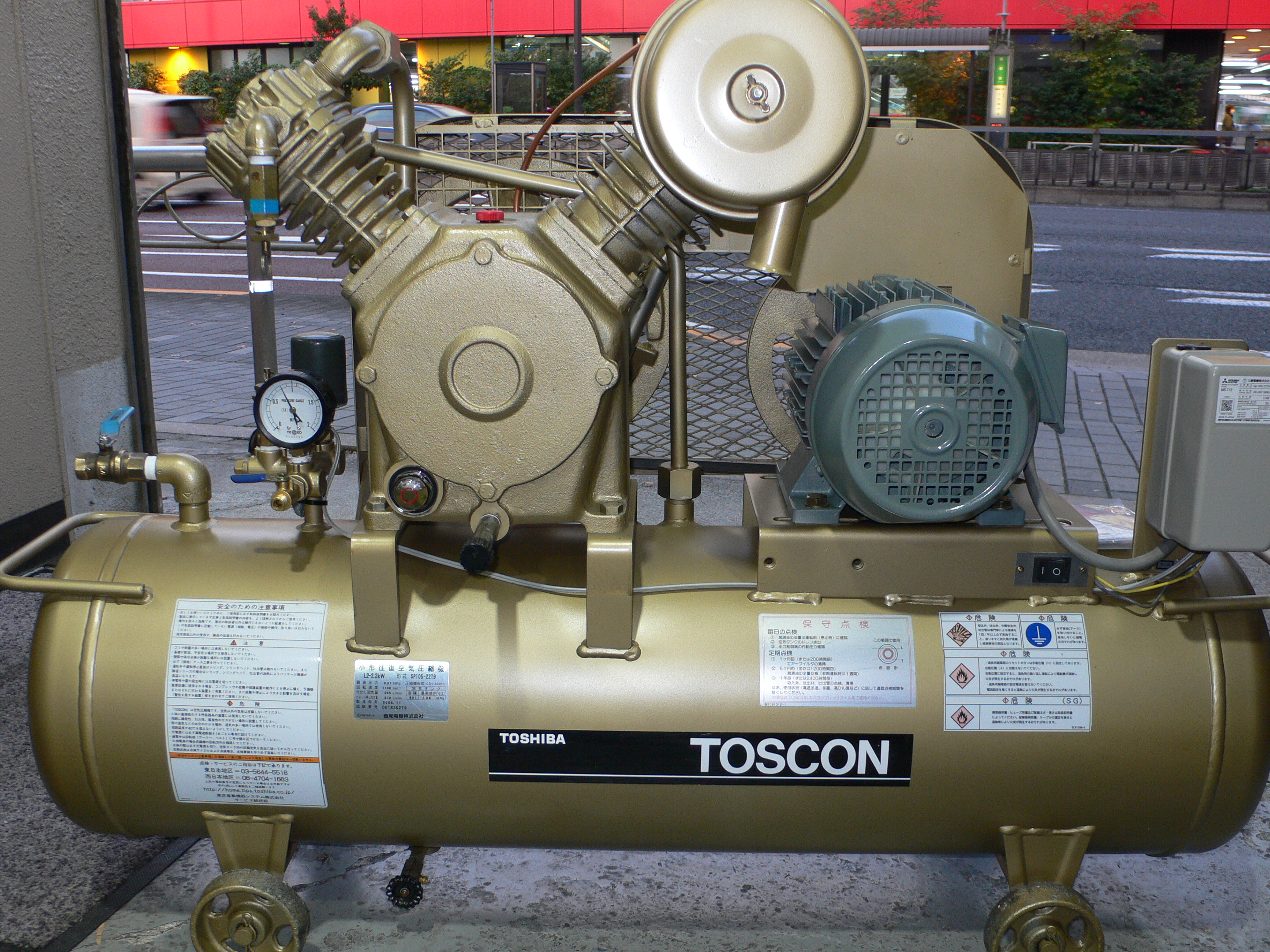 予約 東芝産業機器システム タンクマウントシリーズ 給油式